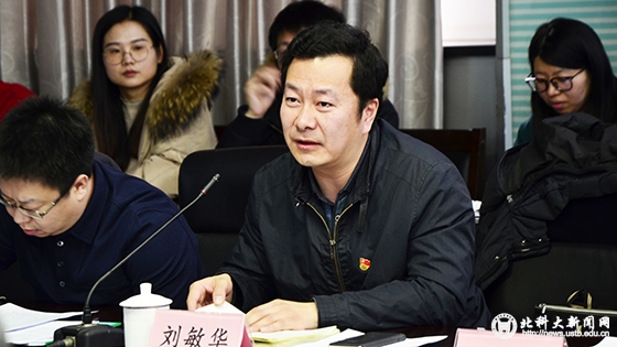 99a092131093e285a4ff45e5c79be3c0.jpg 007-刘敏华讲话.jpg
